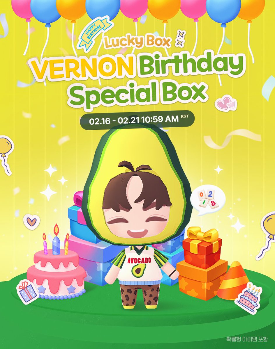 🍕 #DK &amp; #VERNON 🥑 Birthday Box 

#도겸 #버논 생일을 기념하여 특별한 의상 등장!
완전한 피자겸 &amp; 버보카도가 될 수 있는 기회를 놓치지 마세요! 

🧩 drima.ge/ChH1X

#PuzzleSEVENTEEN #퍼즐세븐틴
#SEVENTEEN #세븐틴