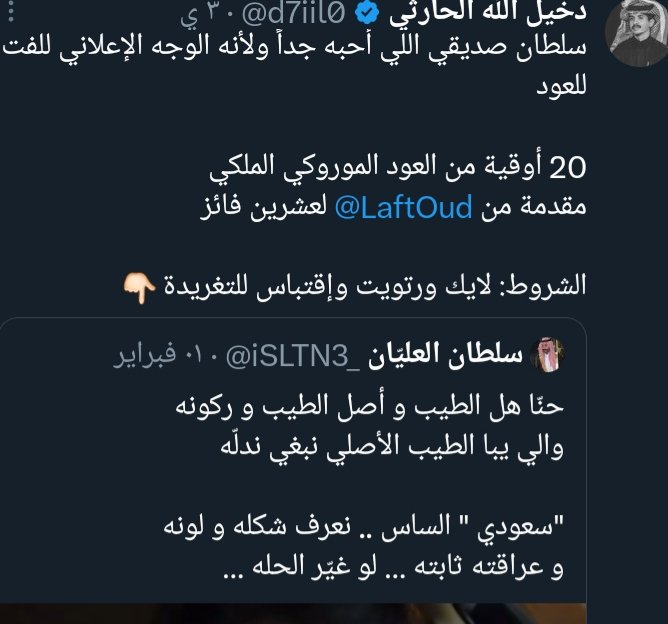 هَانيا. tweet media