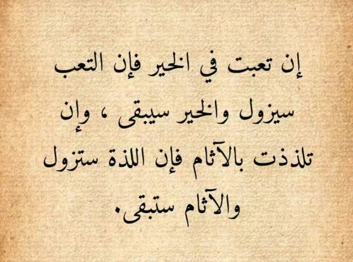Earth_F15's tweet photo. #الباقيات_الصالحات_خير_ماتقول

تشمل تنزيه الله (سبحان الله)، وحمده (الحمد لله)، والتوحيد (لا إله إلا الله)، والتعظيم (الله أكبر)، https://t.co/UlFzn74uml