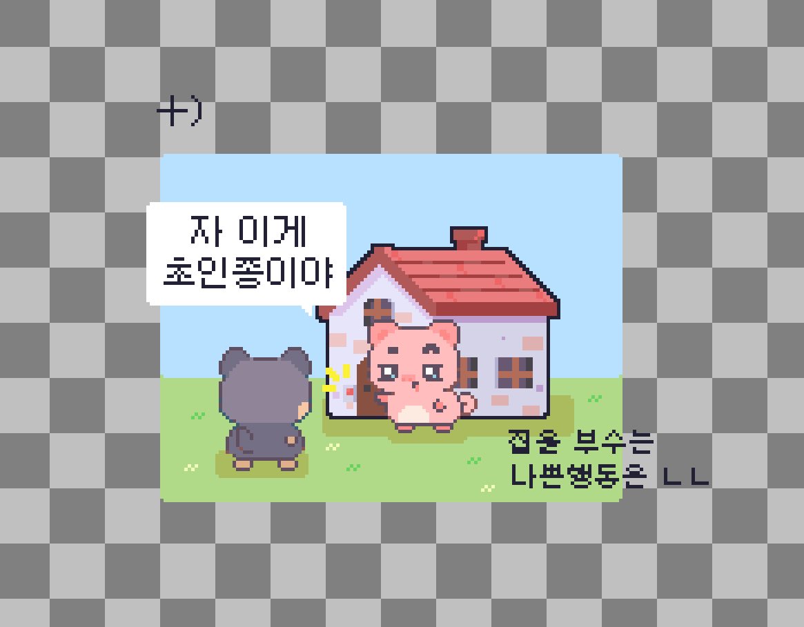 칠이 tweet media
