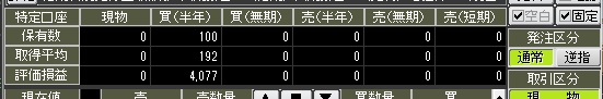 YouTube65621925's tweet photo. なぜか信用で比例並んでたｗ https://t.co/lxXRCMI1Q6