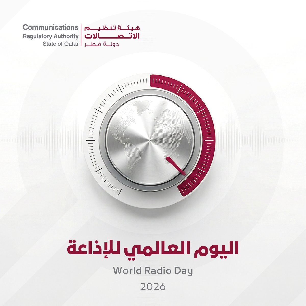 هيئة تنظيم الاتصالات 🇶🇦 tweet media