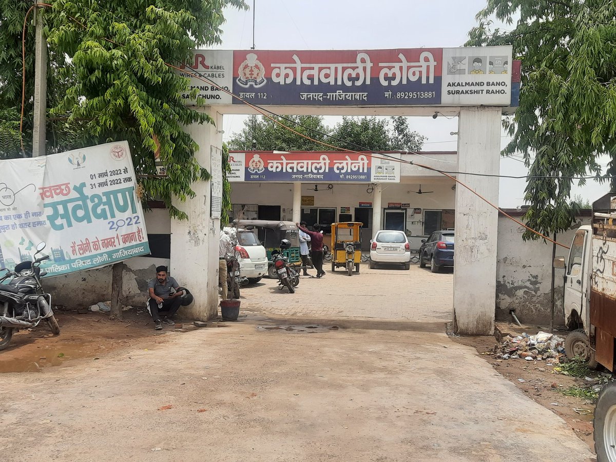 RaenaVarma45890's tweet photo. लोनी थाना क्षेत्र अंतर्गत आने वाली अशोक विहार चौकी इंचार्ज विवेक जावला द्वारा की गई महिला पत्रकार रीना वर्मा जो की भारतीय किसान यूनियन "भूमिपुत्र" से प्रदेश अध्यक्ष महिला मोर्चा है। उनसे की गयी अभद्रता 
@ghaziabadpolice @DCPRuralGZB @Uppolice @myogiadityanath @CMOfficeUP https://t.co/xfk6lemdZq