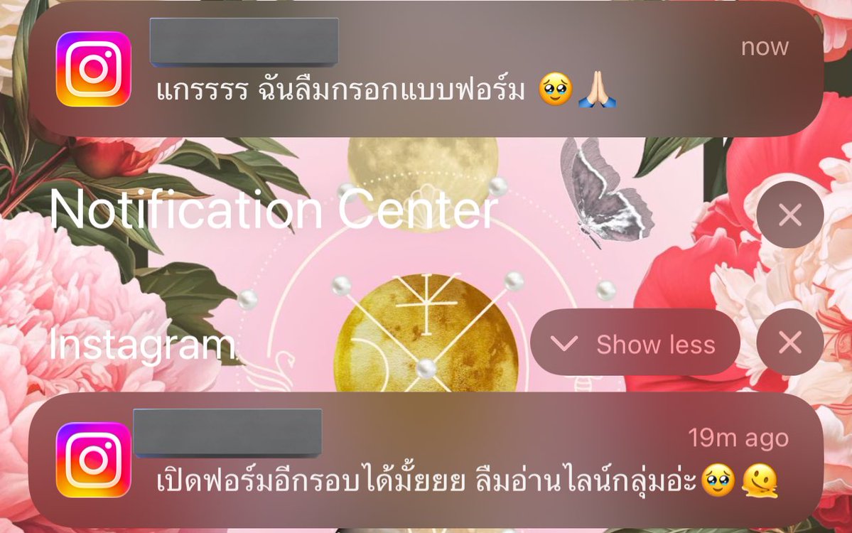 กุกดแท็กตามแทบตาย ปิดฟอร์มเลทด้วยซ้ำ  มันจะมีพวกแบบนี้ตลอดเลย หงุดหงิด