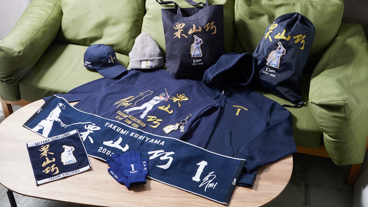 欲しかったあのアイテムが😭／ PR1DEグッズ「#栗山巧」 本日より