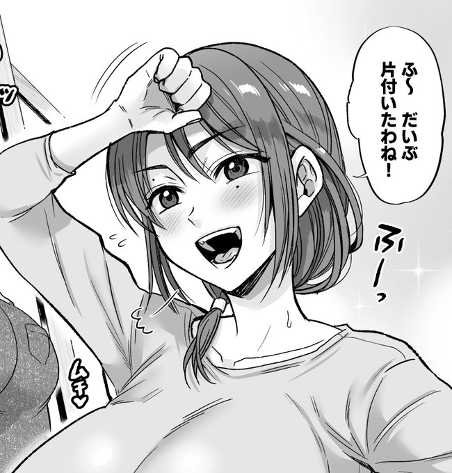 描いてます。がんばれ自分😭 