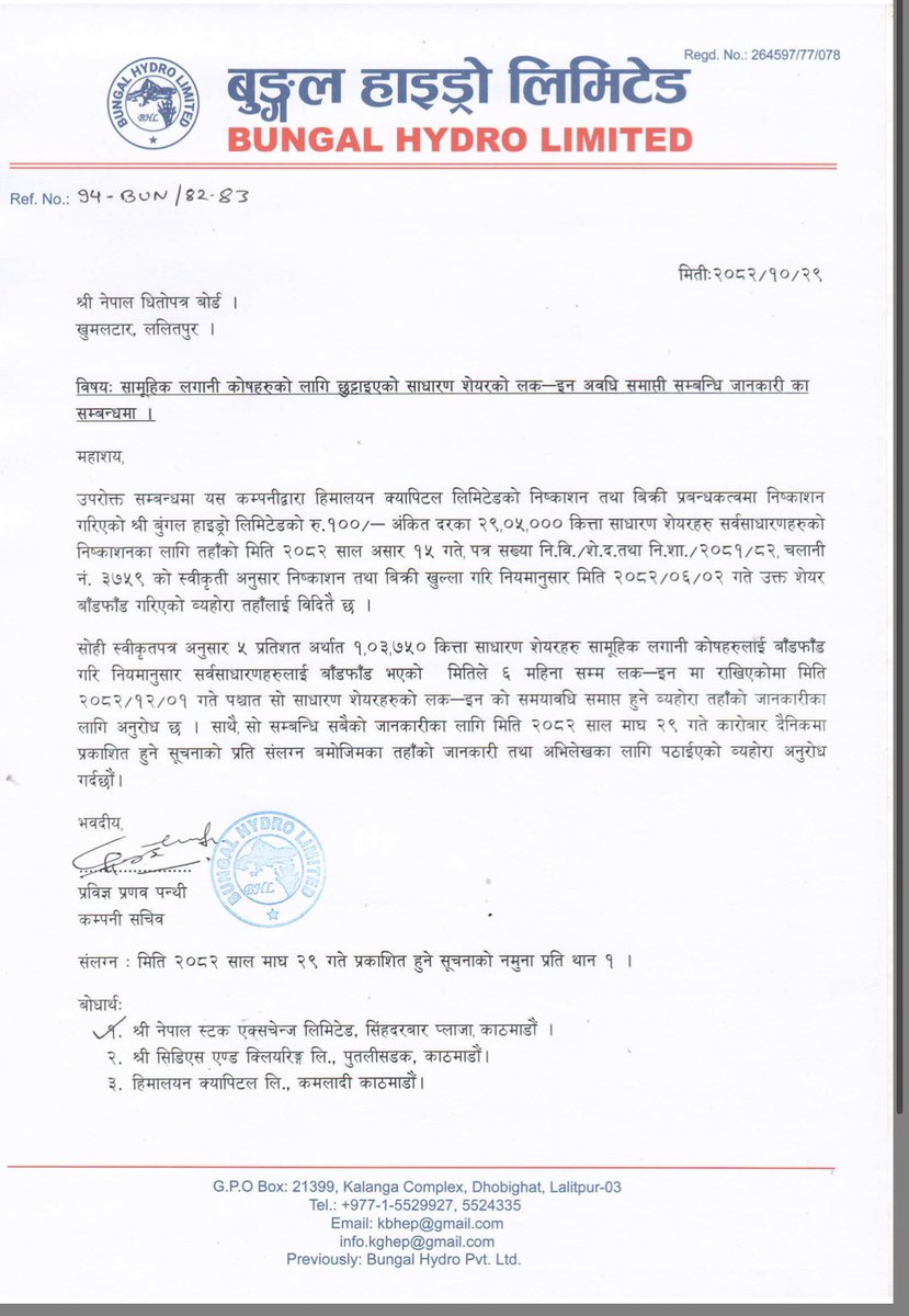 Mukunda_Chettri's tweet photo. Lock-In Period of Mutual Fund allotted 1,03,750 Shares. #BUNGAL 2082-12-01
#NEPSE https://t.co/GJYv8aH5p2