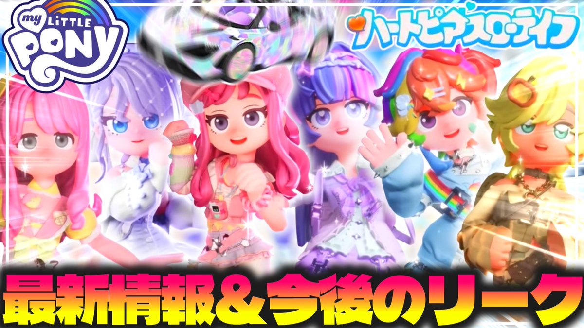 らむちゃんねる🐏🩵ᩚ (@Ramu_channel) / Posts / X