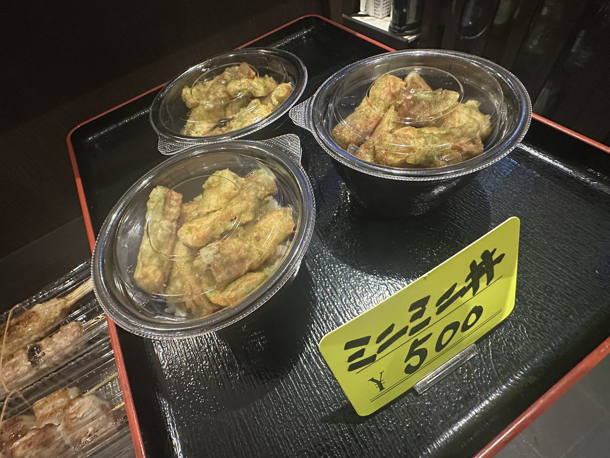 jin_8jo's tweet photo. 本日のテイクアウト
皿うどんハーフ700円
ちくわ天丼400円
串焼き2本600円（ねぎま、つくね、ぼんじり、豚かしら、ネギレバー、砂肝、わさびささみ、梅ささみ、じゃが巻、レンコン巻、トマト巻、しめじ巻）
ピザ1400円（ご注文後お作りします）
皿うどん1300円（ご注文後お作りします） https://t.co/mhUsb1EsKj
