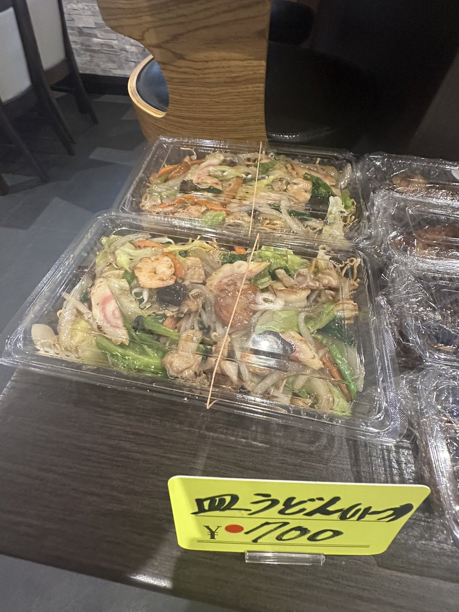 jin_8jo's tweet photo. 本日のテイクアウト
皿うどんハーフ700円
ちくわ天丼400円
串焼き2本600円（ねぎま、つくね、ぼんじり、豚かしら、ネギレバー、砂肝、わさびささみ、梅ささみ、じゃが巻、レンコン巻、トマト巻、しめじ巻）
ピザ1400円（ご注文後お作りします）
皿うどん1300円（ご注文後お作りします） https://t.co/mhUsb1EsKj