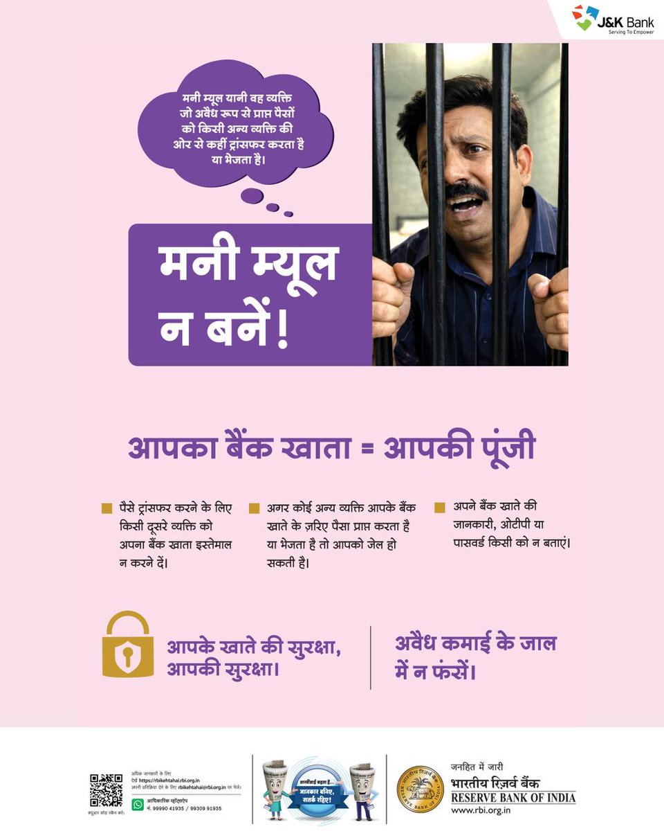 JandKBank's tweet photo. Don’t be a money mule.
Easy money is never worth the risk.
Protect your account. Protect yourself.
#JKBank #YourBankSince1938 #FinancialLiteracyWeek #FinancialLiteracyWeek2026 https://t.co/TETRez9jtA