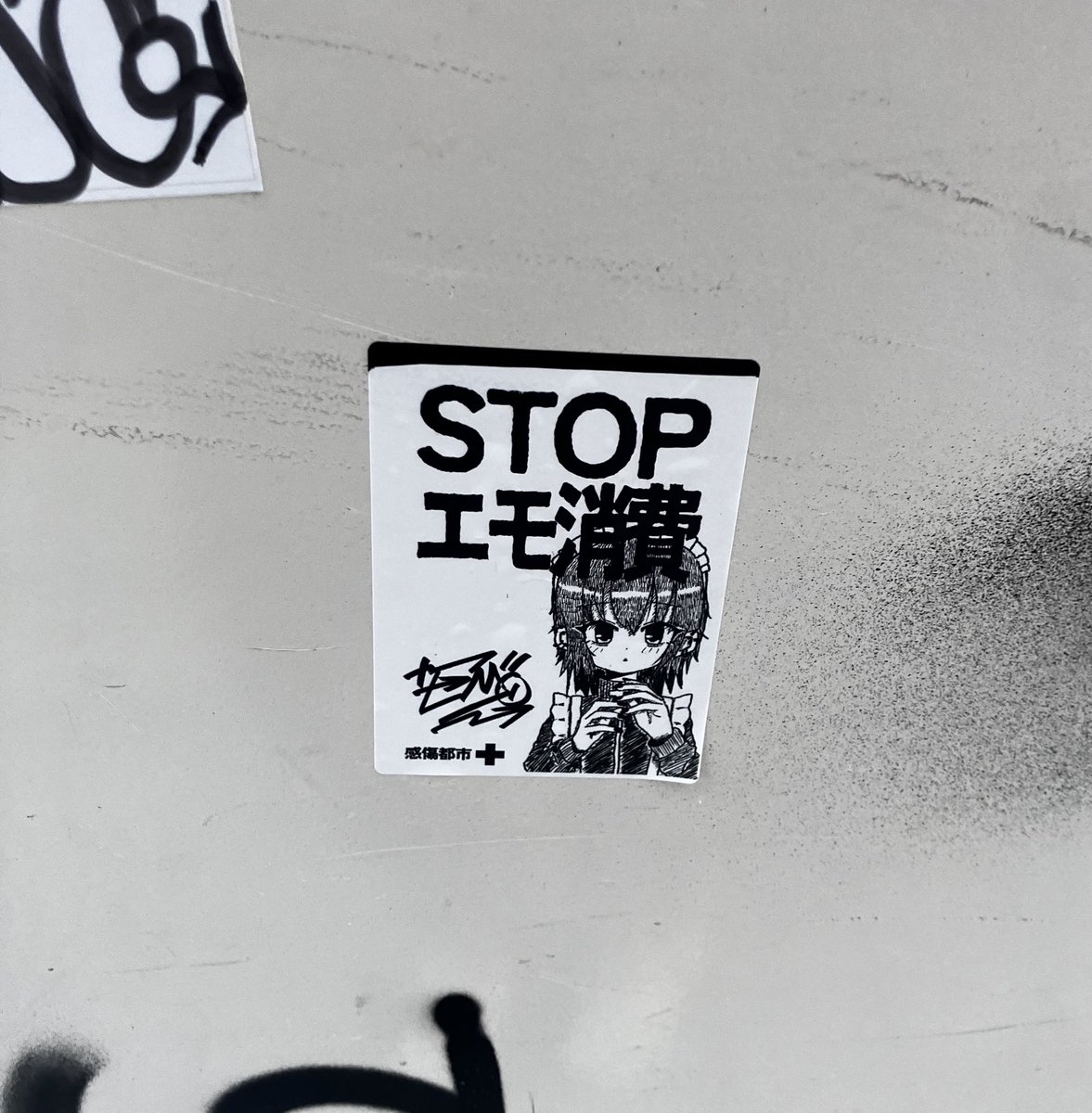 ☠️肝☠️ tweet media