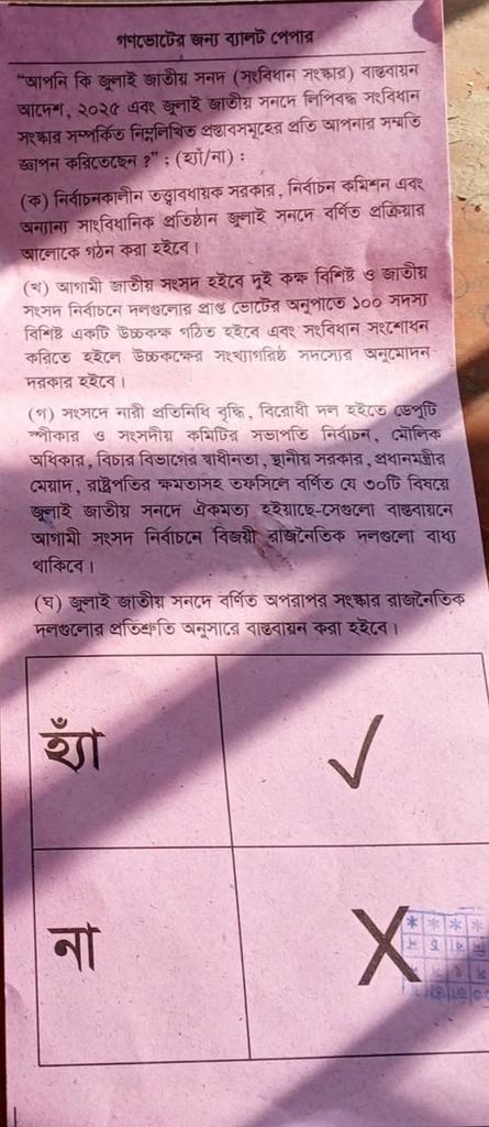 MDRatonMolla5's tweet photo. আলহামদুলিল্লাহ https://t.co/AR7dN4NscY