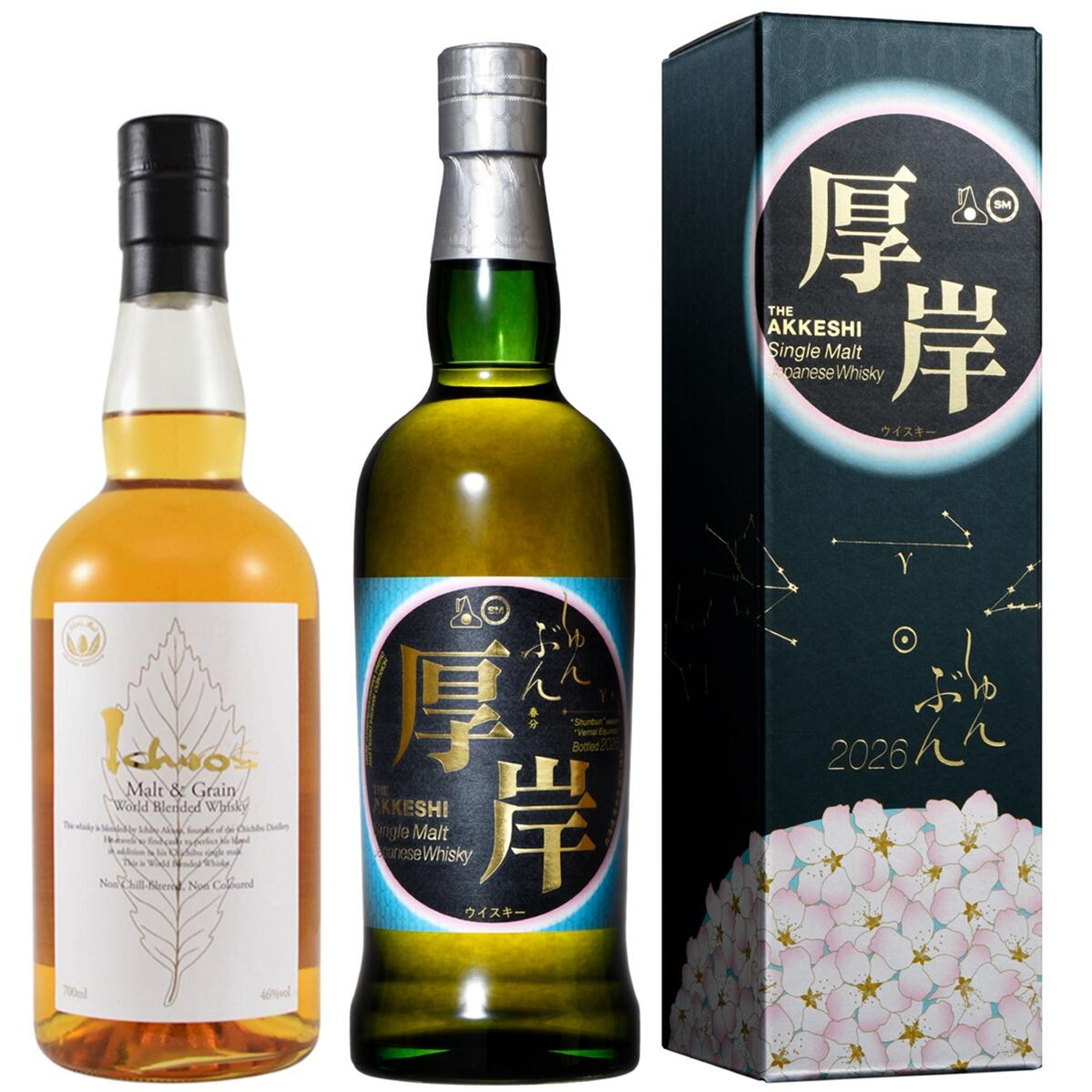 ウイスキーリミテッド🥃 (ウイスキー情報) (@WhiskyLimited0) / Posts / X