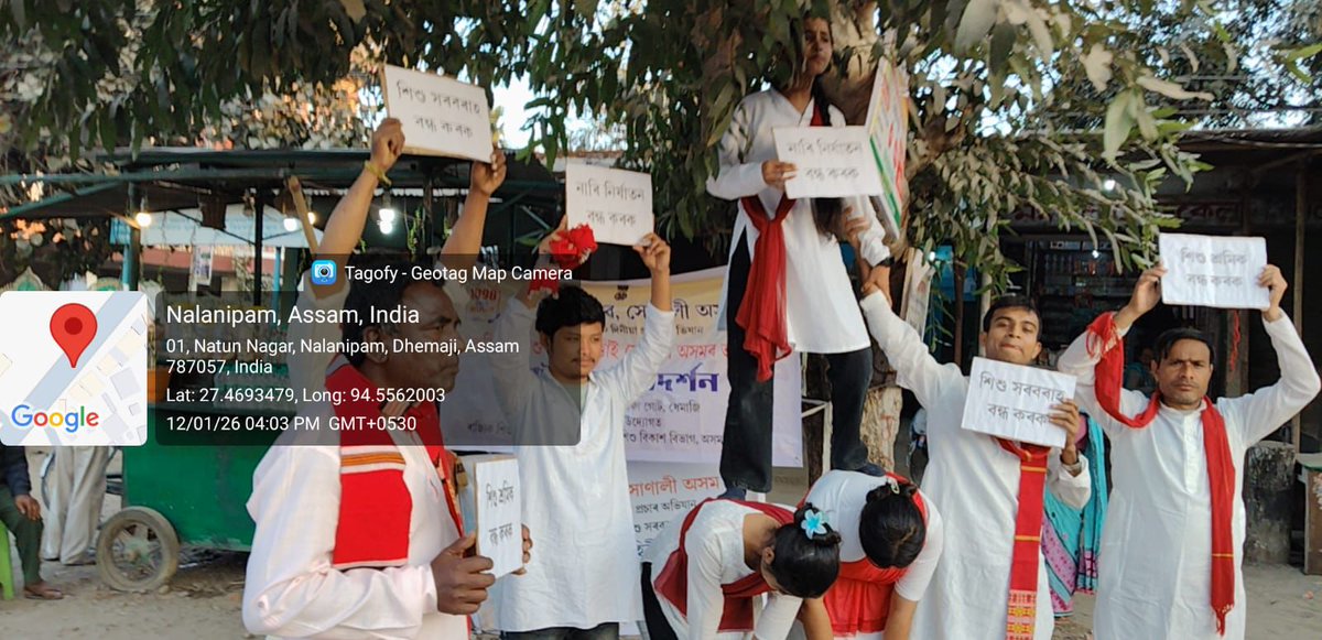 State Child Protection Society, Assam tweet media