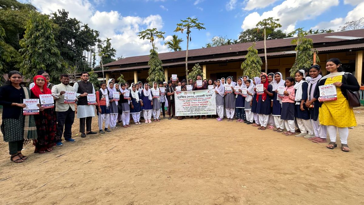State Child Protection Society, Assam tweet media