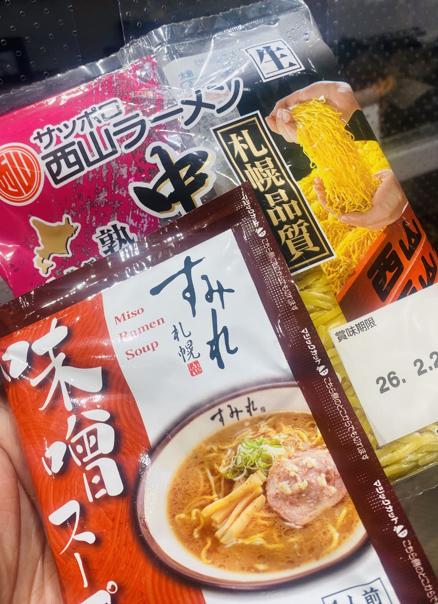 杉山39 (@sugi3923) / Posts / X