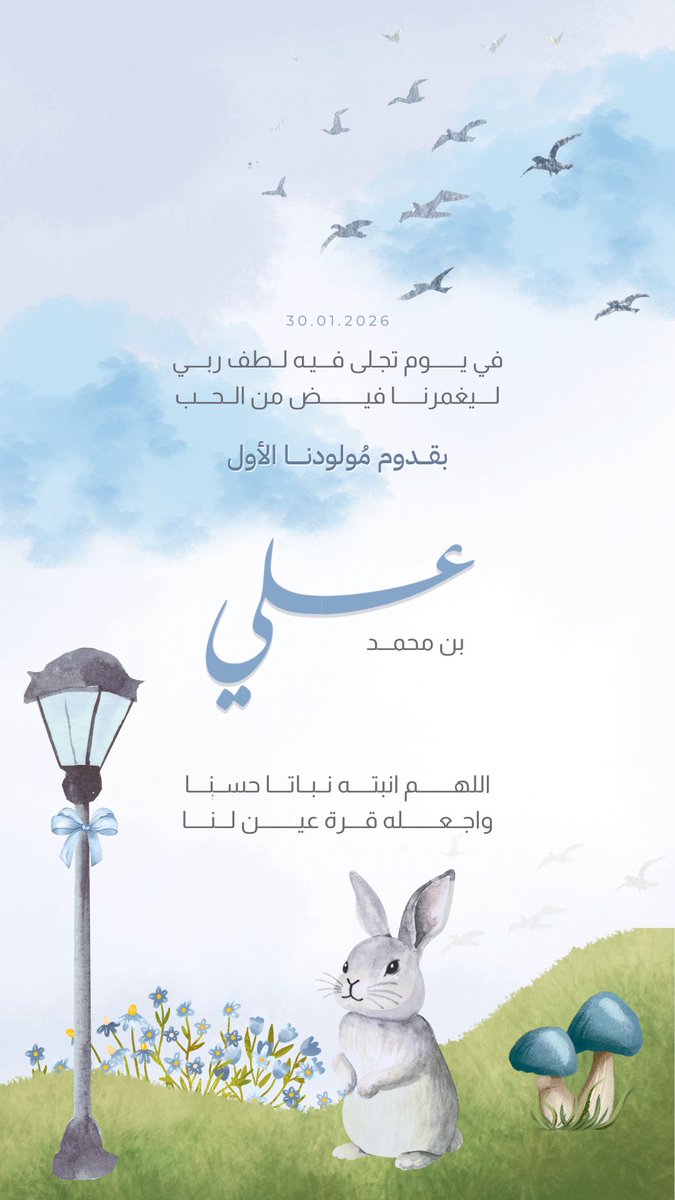 ☽ tweet media