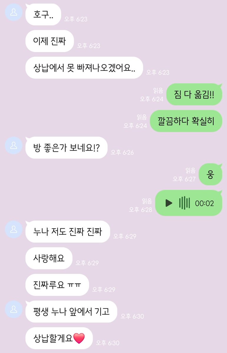 fd_binn's tweet photo. "실시" 한마디면 뇌 녹는 호구들 ㅋ큐
#핀돔 #자지갑 https://t.co/qU6RCoAcrh