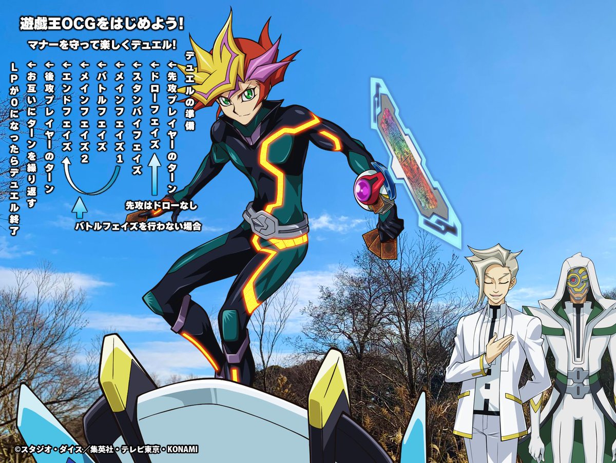 公式】遊戯王OCG (@YuGiOh_OCG_INFO) / Posts and Replies / X
