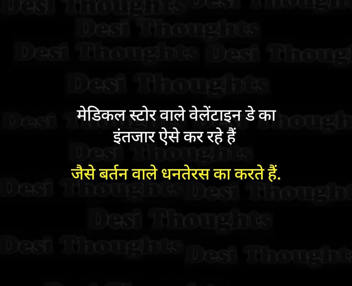 ये कहा तक सच है...❓😅😂