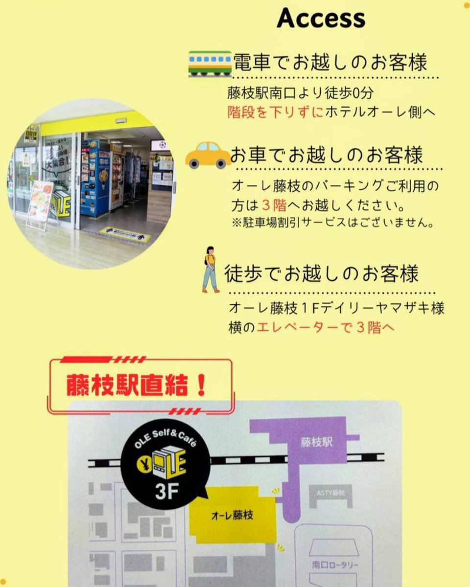 藤枝市 #人気店 #TORICO さんの人気商品 購入いただけます😄 #オーレ藤枝 #オーレセルフアンドカフェ #静岡県藤枝市 #静岡スイーツ #自販機スイーツ #藤枝観光 #藤枝駅 お近くにお越しの際は是非ご来店下さい😊