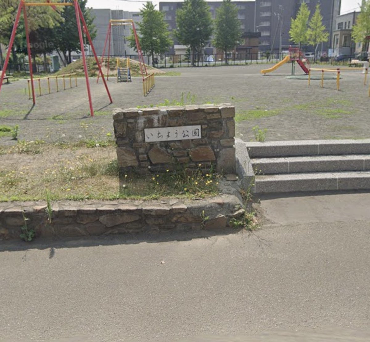 #札幌 

西区、昔の良い話し。

西町北19丁目にある銀杏公園

40年くらい前、冬になると巨大なかまくらが出現する公園だったの覚えている人居ます⁉️

近所に住んでいた高齢男性の方が子供達の為、一人で巨大なかまくらを作ってくれていました。