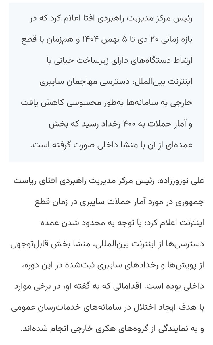 Alireza Shirazi | علیرضا شیرازی tweet media