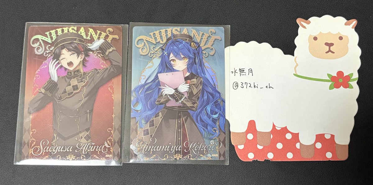 水無月 tweet media