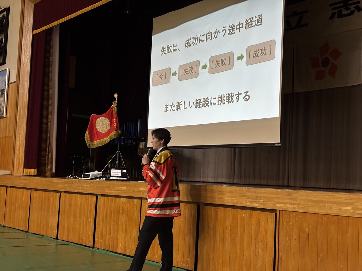 H.C.栃木日光アイスバックス【公式】 tweet media