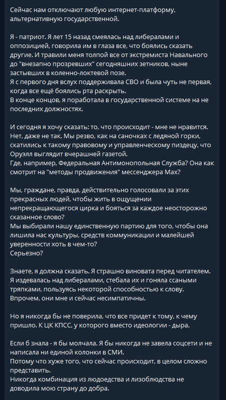 Электрик-уралозавр tweet media