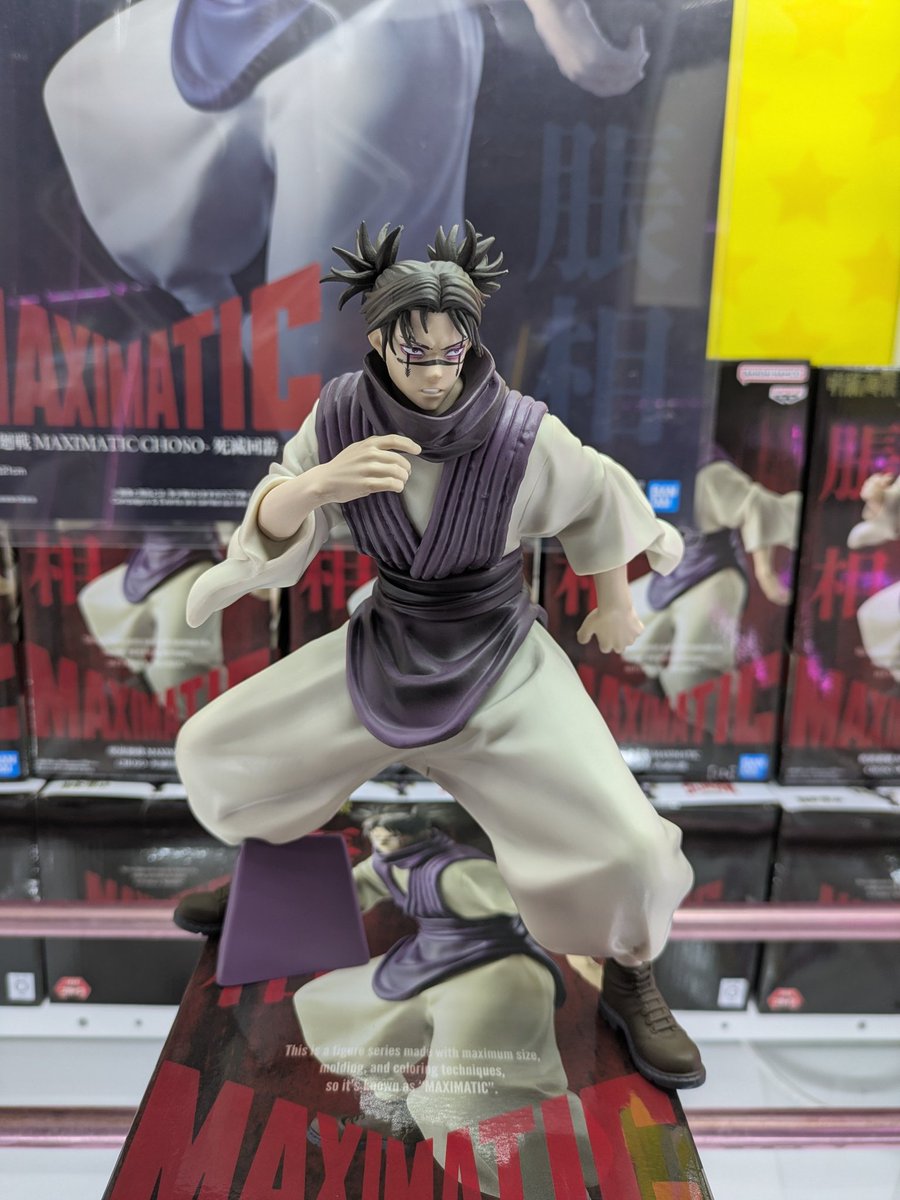 🎉新景品入荷情報🎉 アミューズメントコーナーにて新景品を入荷