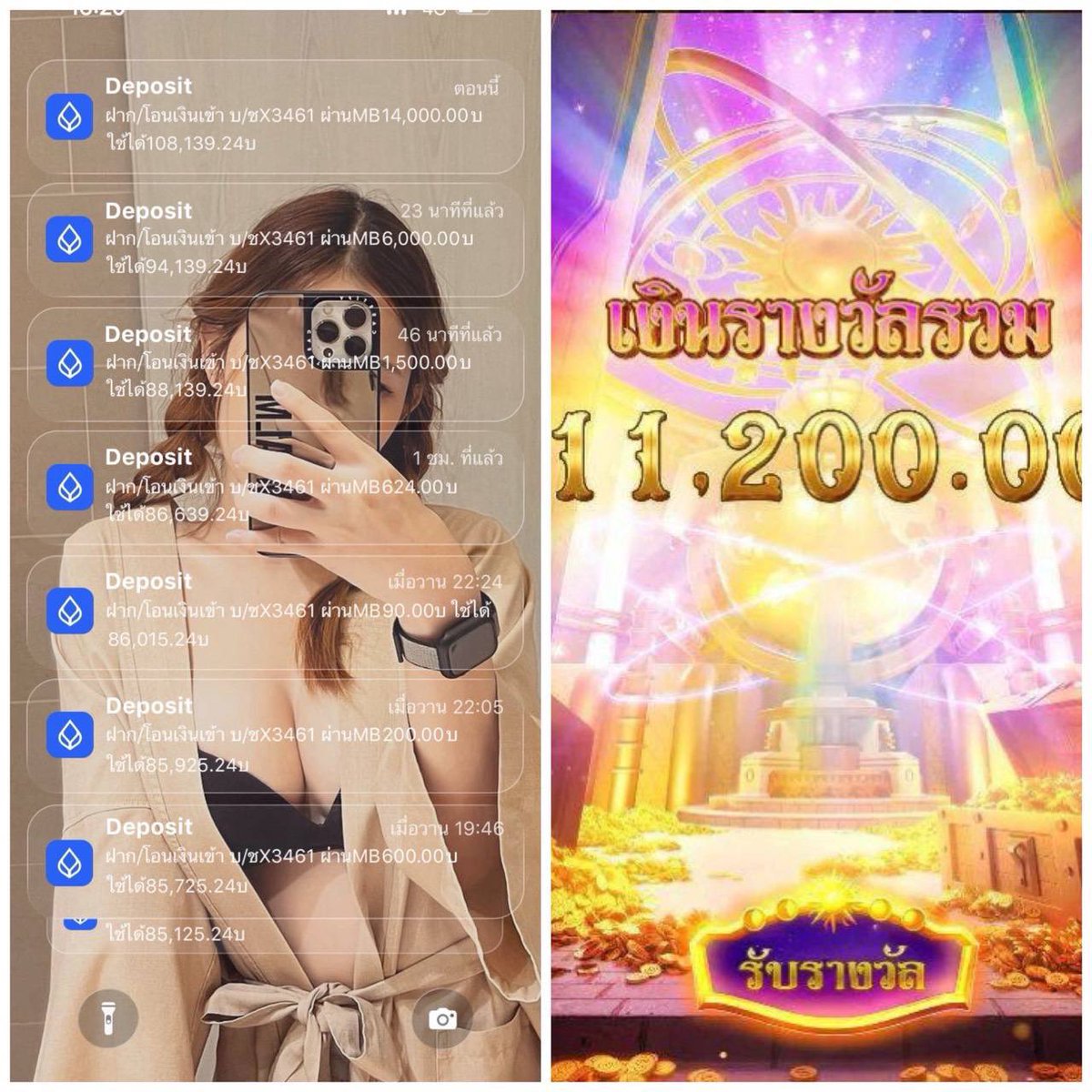 ทะลุเป้า ไปลองหมุนเอานะ😍📌

abbriv.co/@KRH8TR