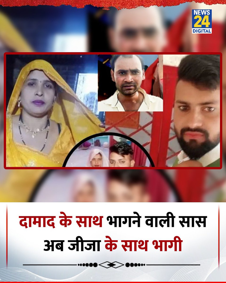 Deepika Narayan Bhardwaj tweet media