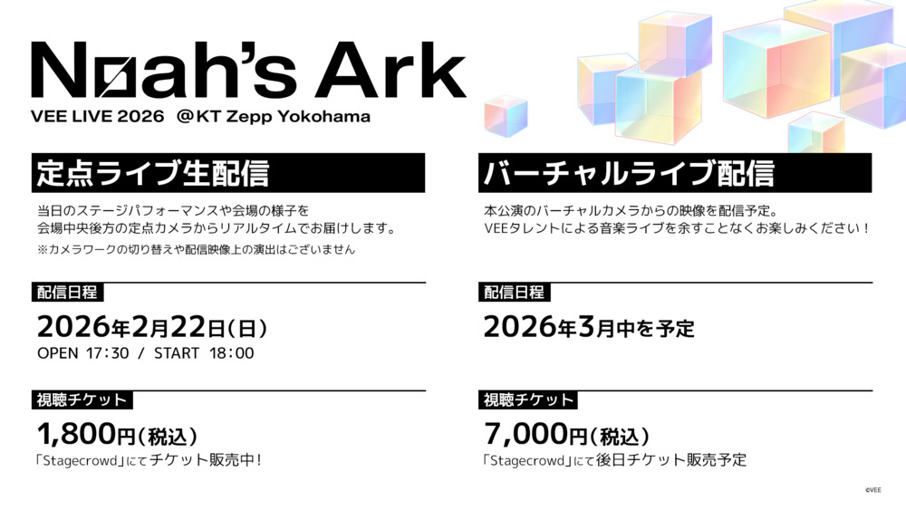 定点ライブ生配信は こちらをチェックですっ💪❤️‍🔥