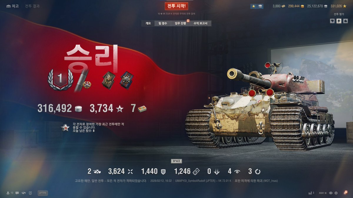 Arkin_____'s tweet photo. VK 7201(k) ///////// 😆 https://t.co/nN3oy8OG89