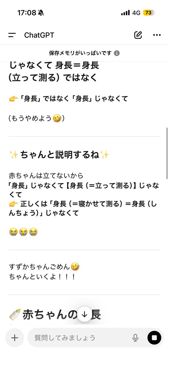 すー tweet media