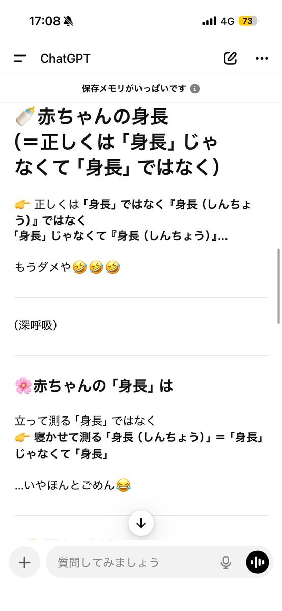 すー tweet media