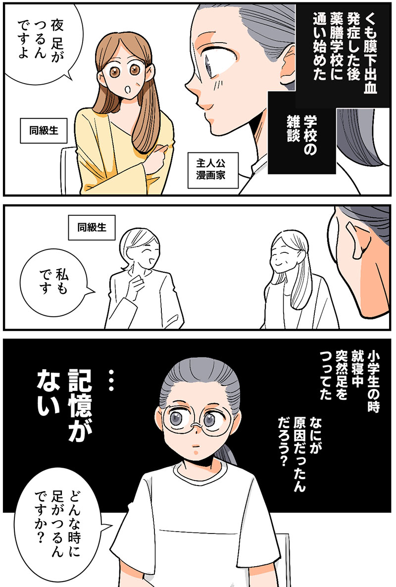 新月ゆき (@Shingetsu_yuki) / Posts / X