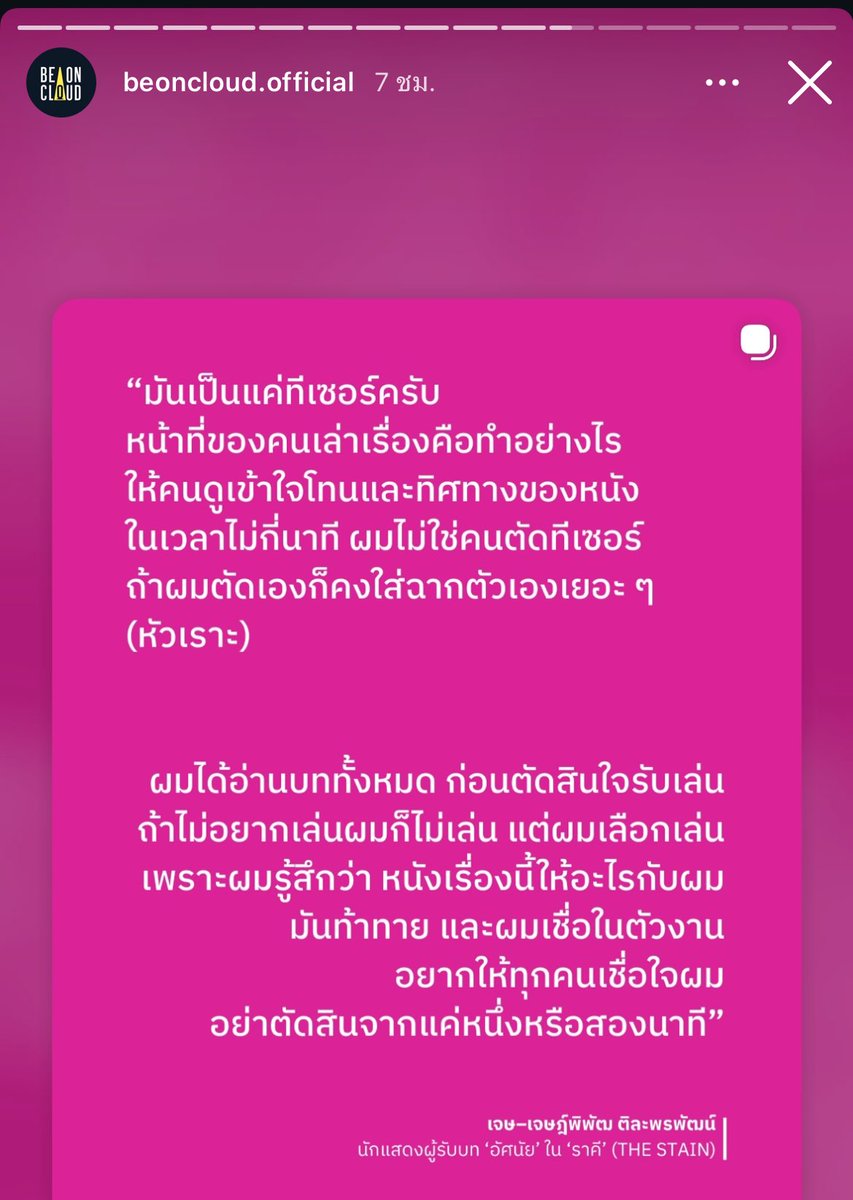สาระแนจะแชร์มากอิควายมึงอะเป็นค่ายทำควยไรให้ชัดเจนก่อนเถอะอิสัสทำไมต้องให้ด่าทุกเรื่องขับเคลื่อนด้วยการด่ารึไง