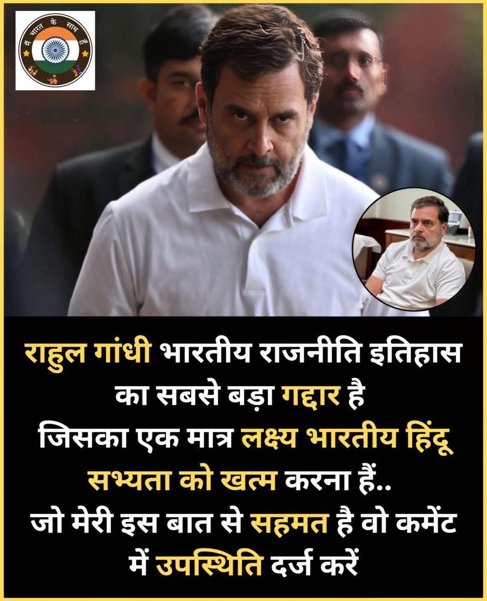 bikash3sarkar's tweet photo. @SupriyaShrinate True face of Anti Bharatiya and Hindus https://t.co/n7aRvxtNCV