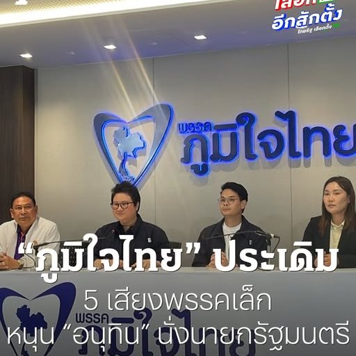 แมวเกเร tweet media