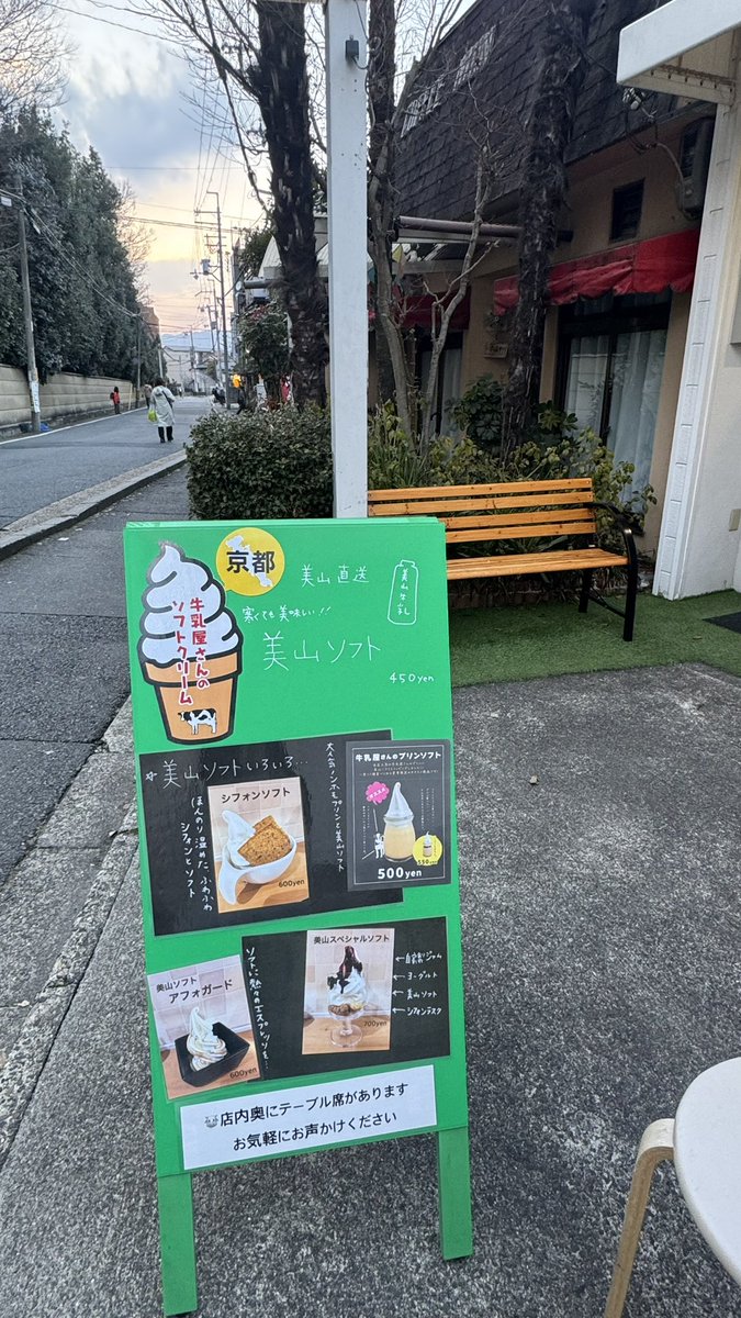 Logiloft's tweet image. 哇 啥时候开的神仙小店！ 馋完了。