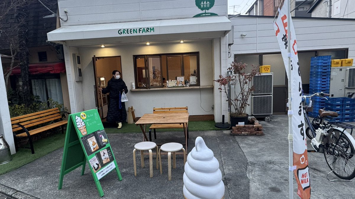 Logiloft's tweet image. 哇 啥时候开的神仙小店！ 馋完了。