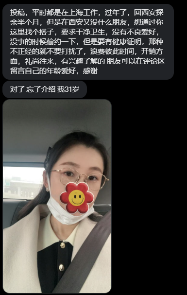 投什么稿 tweet media