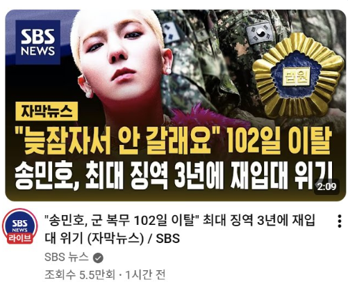 송민호는 근데 무슨 깡으로 저렇게 행동했을까?

너 뭐 돼?