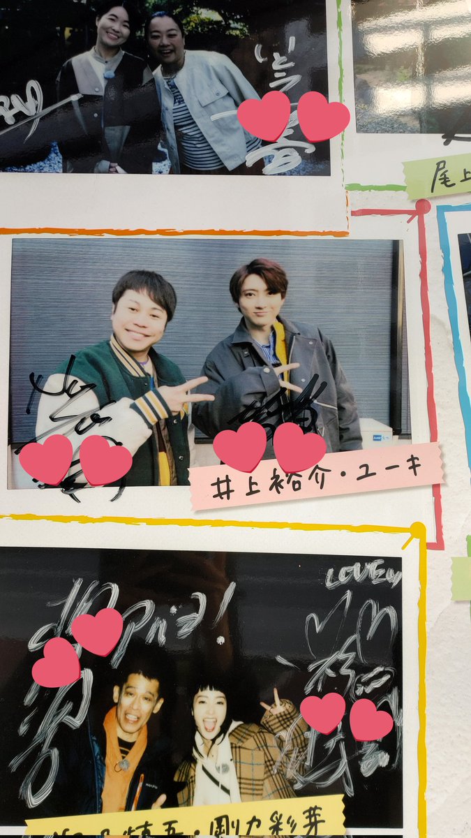 福岡のテレQ前で、この前超特急ユーキくんが福岡の番組にでてくれた