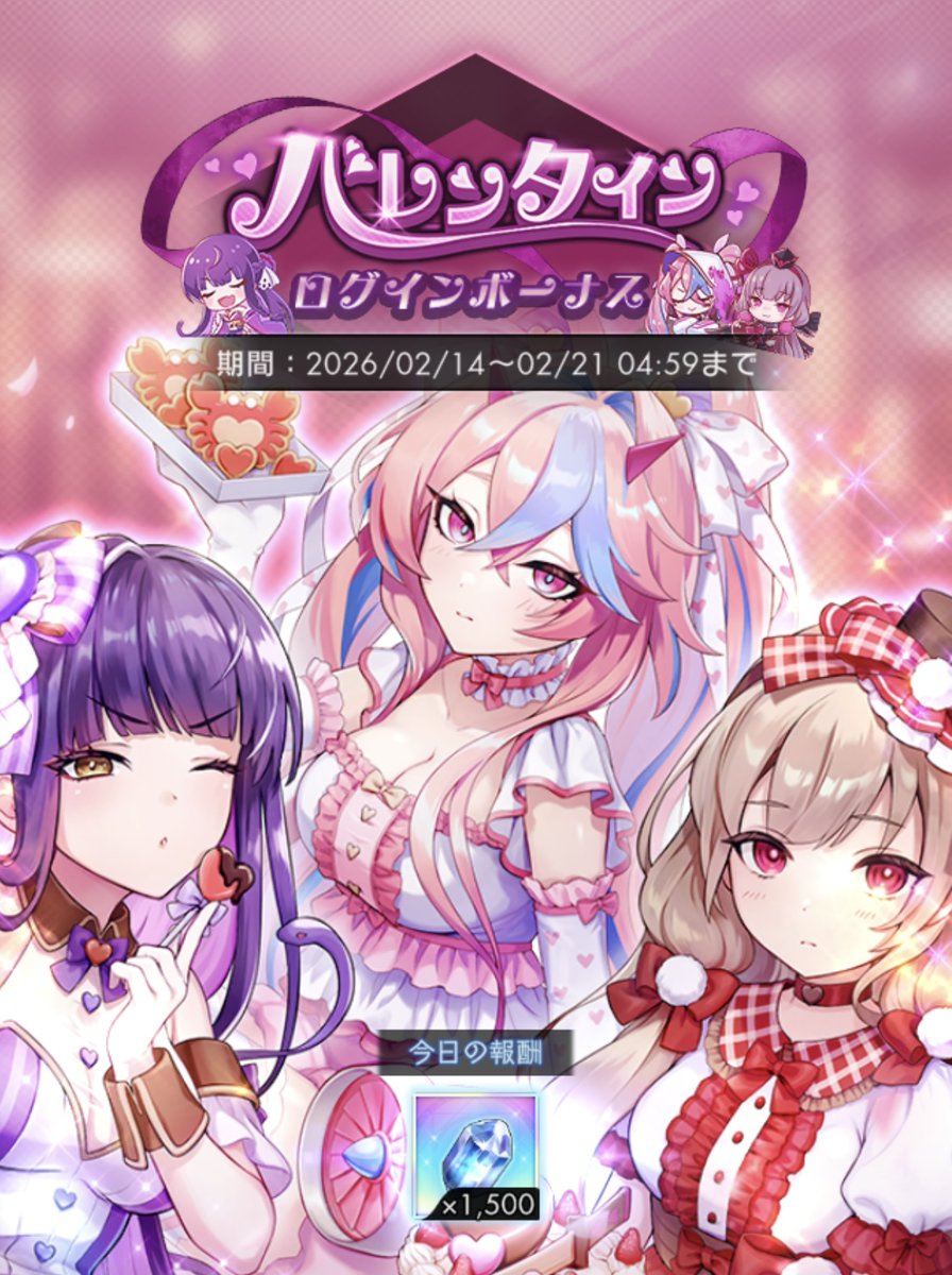 💎💎💎💎💎💎💎💎💎💎 ログインするだけで 無償幻妖石 1⃣5⃣0⃣0⃣ 個