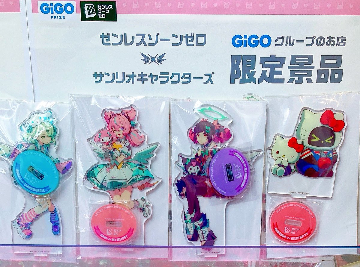 GIGO ゼンゼロ サンリオ コラボ アクリルスタンド 全種セット 【公式通販】