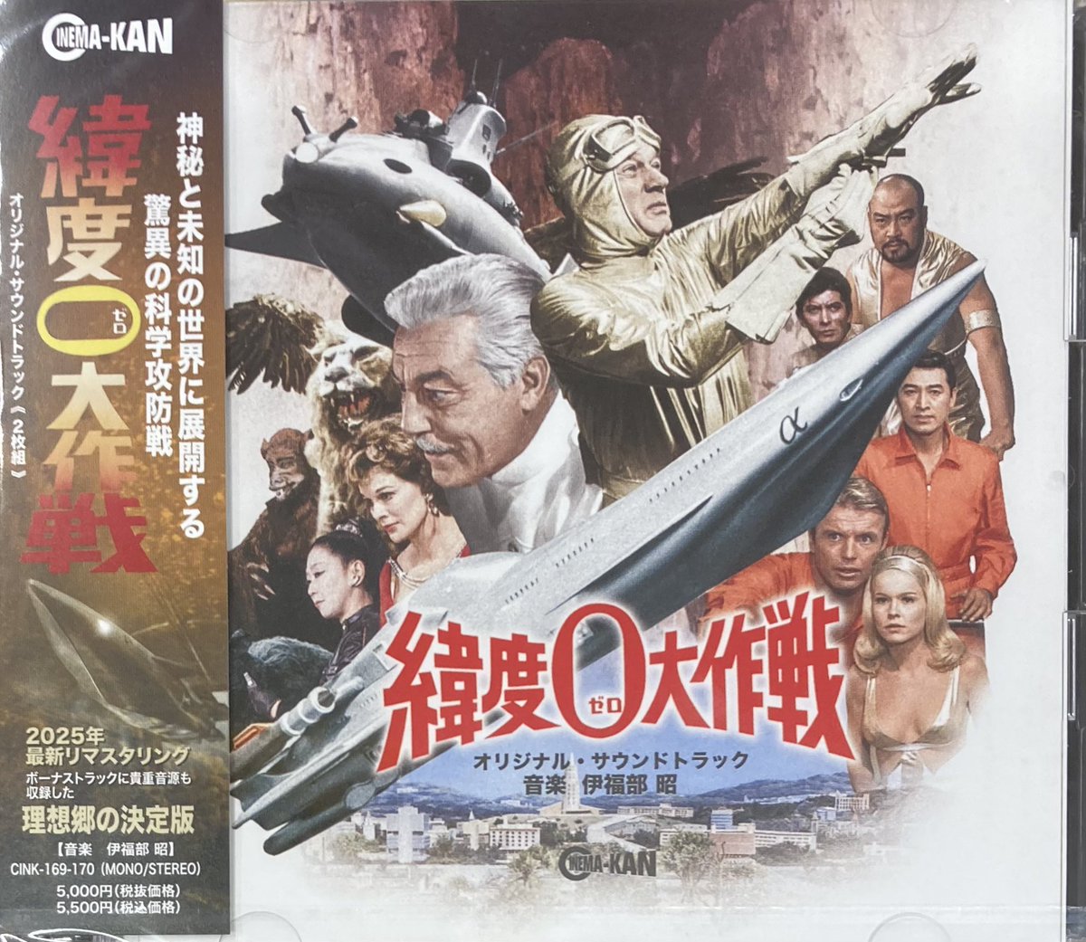 ディスクユニオンシネマ館 (@diskunion_movie) / Posts / X